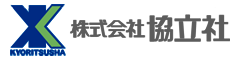株式会社 協立社